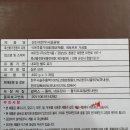 법인성진한우 이미지