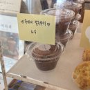 마라커피로스터스 | 용인 두쫀쿠 맛집 | 마라커피로스터스 두바이 쫀득 쿠키 내돈내산 후기｜가격·맛·크기 정리