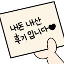 음식남녀-부산 대연동 노포 맛집