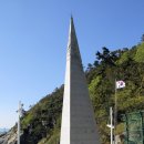 보오마을 태양광발전소 | 대한민국 한 바퀴 걸었다.(신. 54)