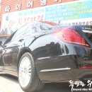 타이어명가(휠스쿨) 이미지