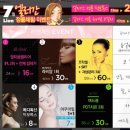 리엔의원 이미지
