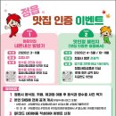 차향다원