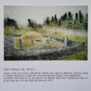 의귀리 김만일 묘역 이미지
