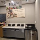 보릿골 정찬 | 🍚 인천 부평 한식 맛집 보릿골 정찬 후기 with 팔순잔치