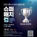 경남 종합슈퍼 경남도민일보