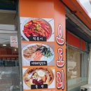 오도리김밥