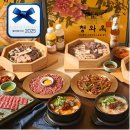 올림픽공원 맛집 추천 베스트 10 | 점심 저녁
