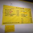 안동) 중앙 문화의거리(찜닭골목, 아차가, 대왕만두, 원진네김밥) 털었읍니다.