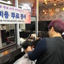 아줄레주 헤어