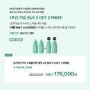 머스트메디 | 틴트 + 내일 오전 8시, 2년만에 처음 드리는 81%OFF! 현대인들의 머스트, 일렉트로라이트 전해질워터 수액