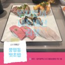 벗초밥 | 광주 풍암동 스시 맛집 벗초밥 100% 내돈내산 후기