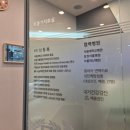 드림이비인후과의원 | [잠실] 서울드림이비인후과의원 MAST 지연성 알레르기 검사 알러지검사 후기