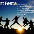 팅팅스(ting tings) | Mint Festa Vol.18 'Passion' 공연관람 후기