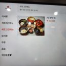 태화반점 이미지