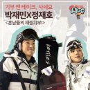 (주)기부앤테이크 이미지