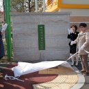 대전새여울초등학교 이미지