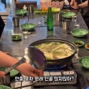 와와수산포차