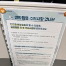 춘천시 보건소 이미지