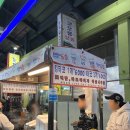 전주남부시장 이미지