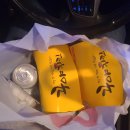 꾸야치킨 이미지