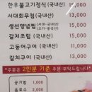 소담한상 이미지