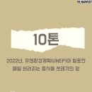 &lt;리하베스트&gt;와 함께한 ‘빈그릇 챌린지’ 후기