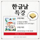 한걸음국어;수학