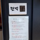 원효계곡 펜션 이미지