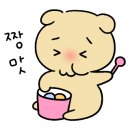 꽃돼지카페 네이버블로그