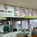 소문난손칼국수범어