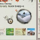 쑥향한의원 이미지