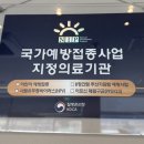 한용재활의학과의원 이미지