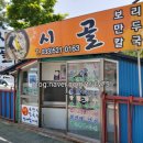 동해농협북삼지점 네이버블로그