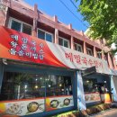 양덕동150 이미지