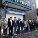 평창군유용미생물배양센터 용평지소 뉴스1