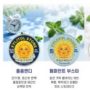 한잔더 | 자일리톨 스톤 딸기 커피한잔 치카치카 솔직 후기 | 무설탕 캔디 올바른 섭취법