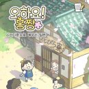 오하요일본어회화 이미지