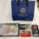 가락시장 횟집 맛집 영재수산 제철모듬회 포장 후기