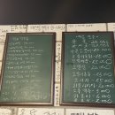 꽃돼지포차 이미지