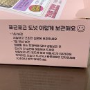 더토브도넛 이미지