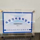 합정자동차정비공업사 이미지