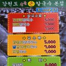 인지국수