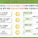 (주)천재교과서
