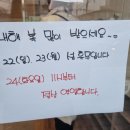 누리마을감자탕김천점 이미지