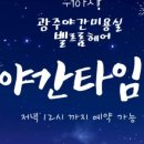 벨르룸헤어