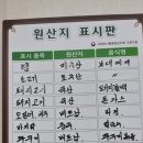 조랭이부대찌개&장칼국수