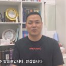 삼남빌딩(이준호한의원) | 관악구한의원, 前국가대표 방승훈 선수 바를정 후기!