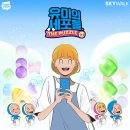 유미 이미지