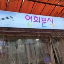 조마루로428번길 이미지